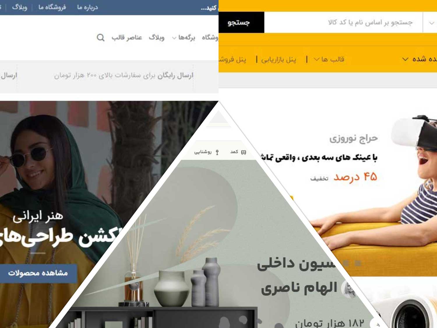 معرفی 3 قالب وردپرس فروشگاهی