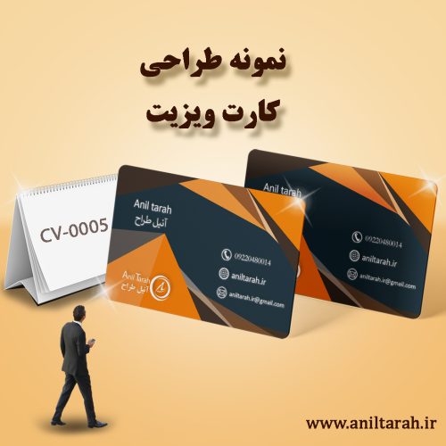 card-visit-code-CV-0005-main