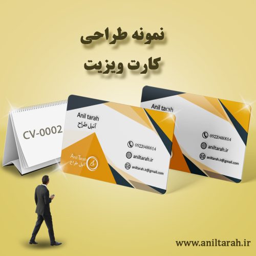 cartvisit-code-CV-0002-main