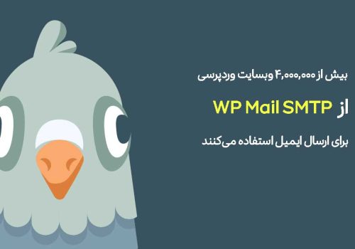 wpmailsmtp